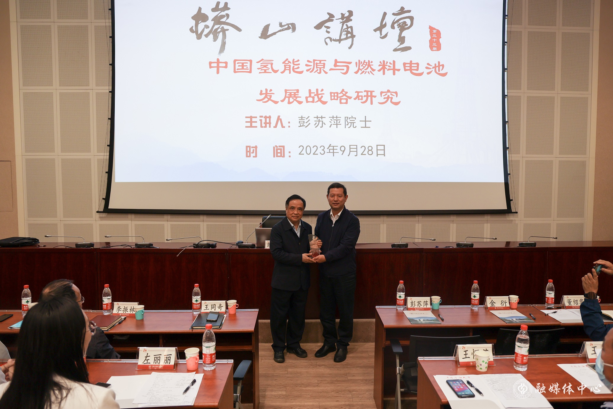 20230928_蟒山讲坛第33期 罗子怡 (12).jpg