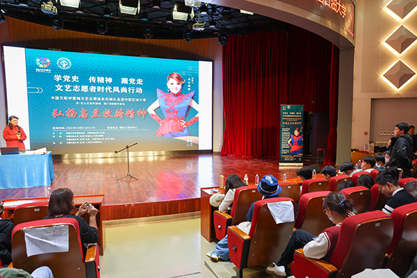 20211021_乌兰图雅讲座 (35).jpg