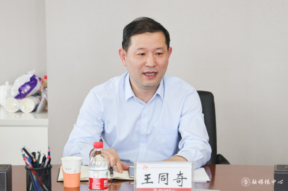 屏幕截图 2023-05-29 160025.png