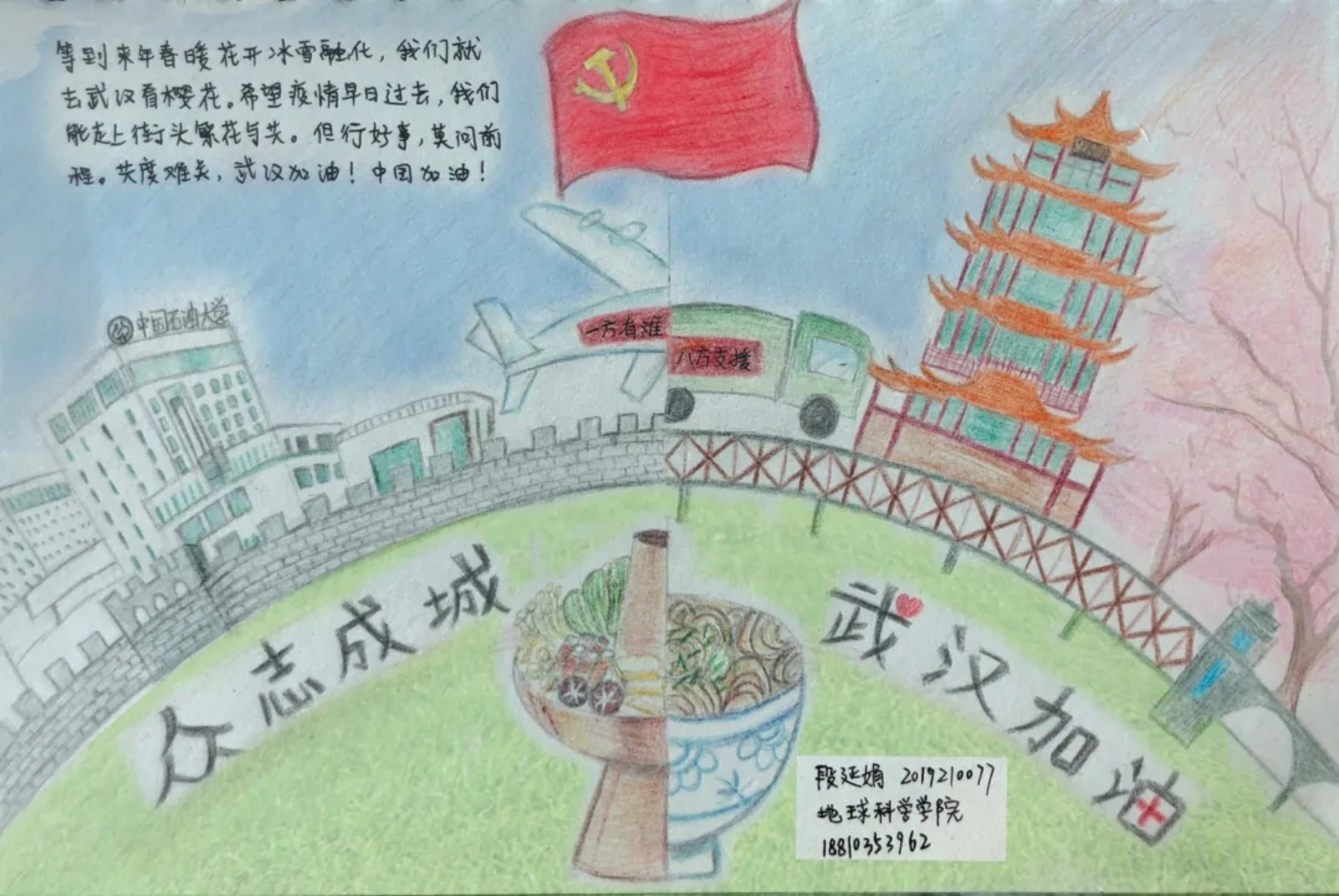 2D4559580FE4DD028C03C892B7EE0778