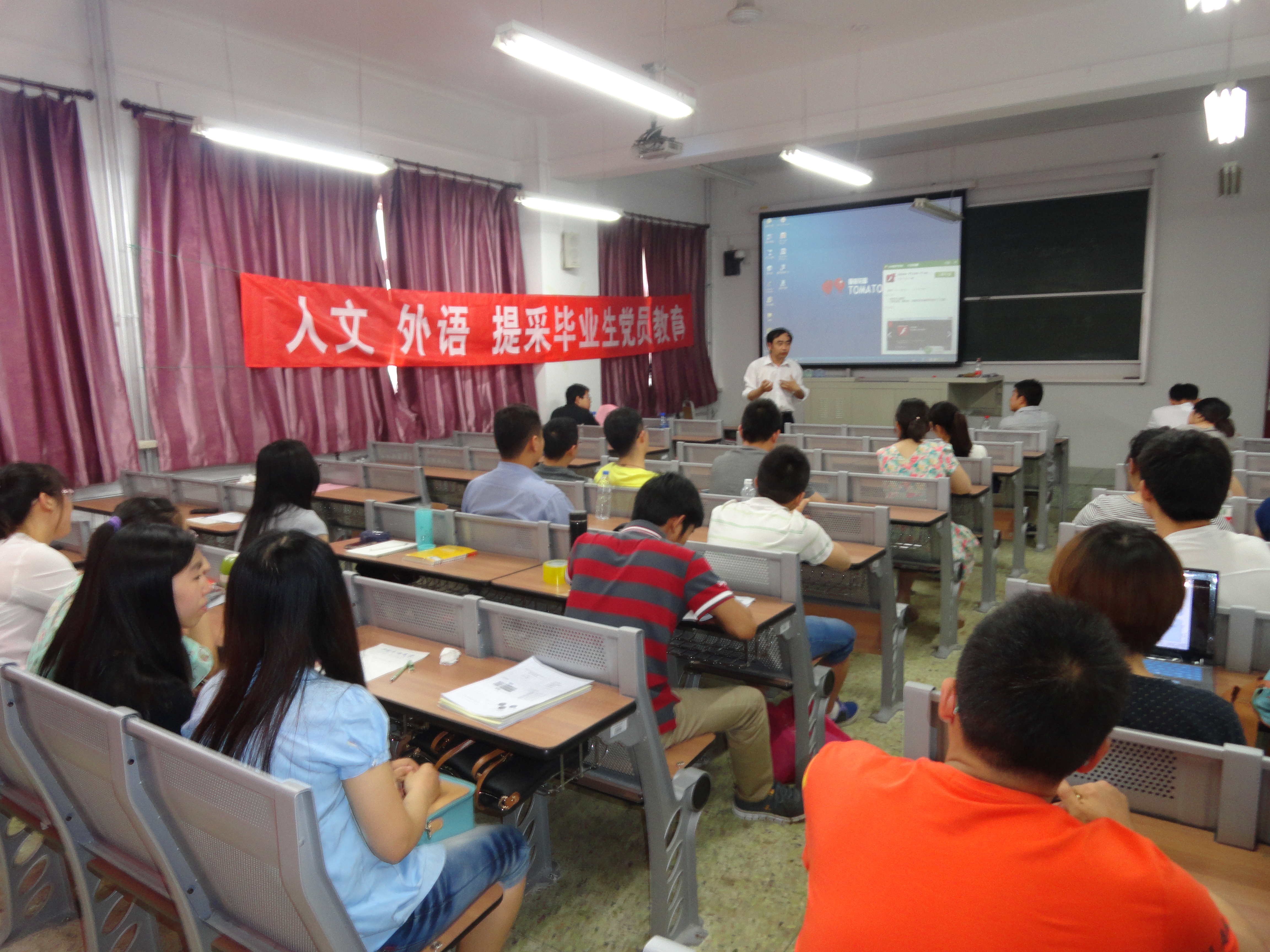 /rwsk/party/partylife/