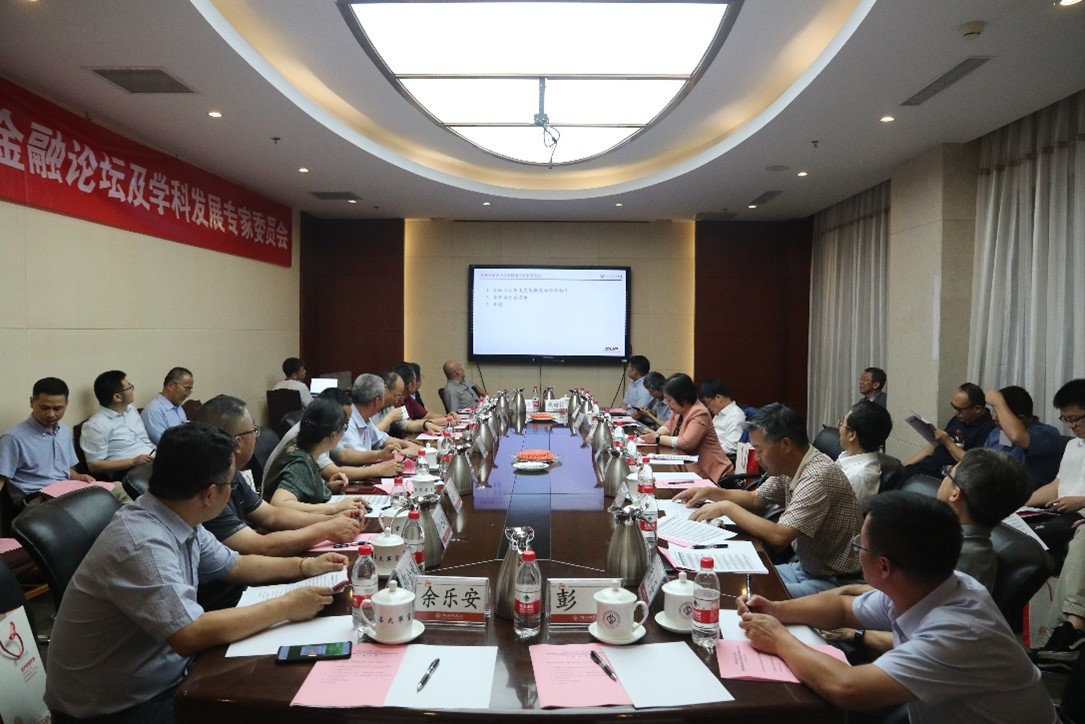 金融论坛3.jpg