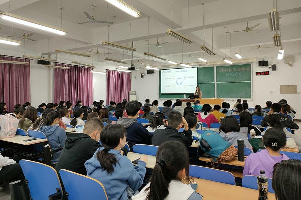 首期创新创业沙龙 - 副本.jpg