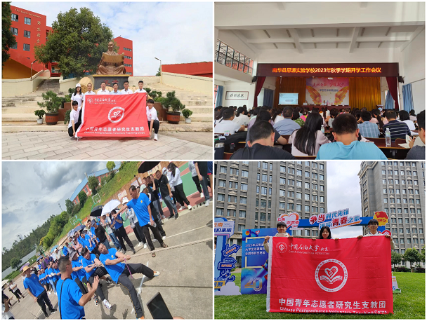 图像-1693555394823.jpg